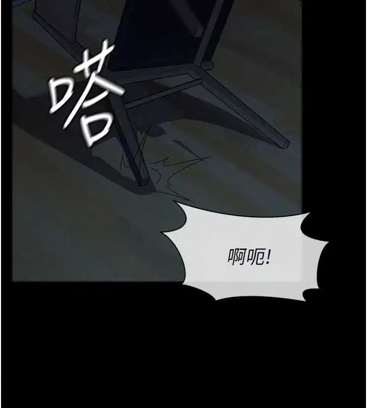 第11話-妳只是不配當人的母狗