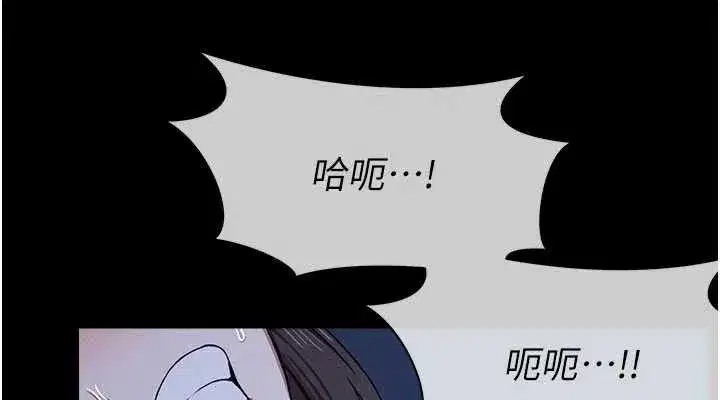 第11話-妳只是不配當人的母狗