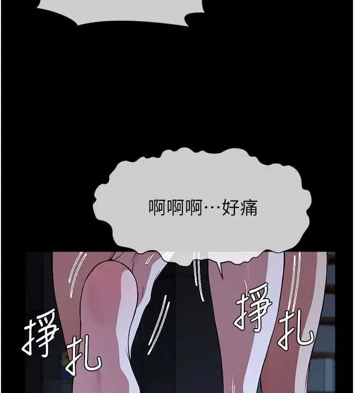 第11話-妳只是不配當人的母狗