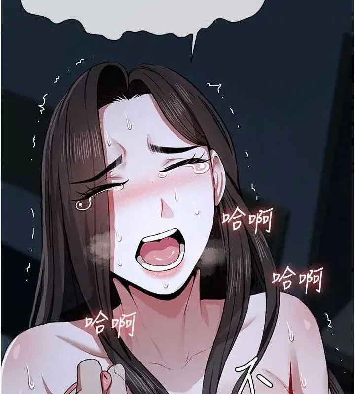 第11話-妳只是不配當人的母狗