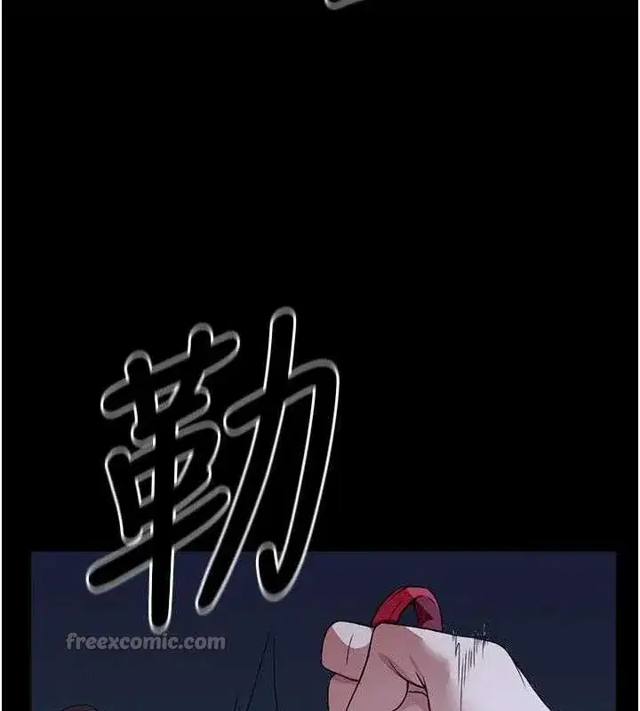 第11話-妳只是不配當人的母狗