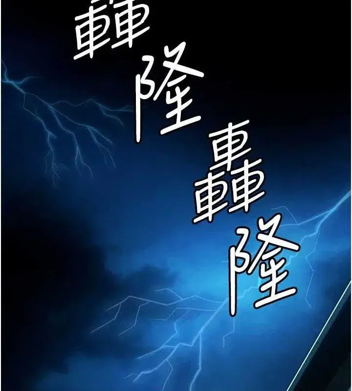第11話-妳只是不配當人的母狗