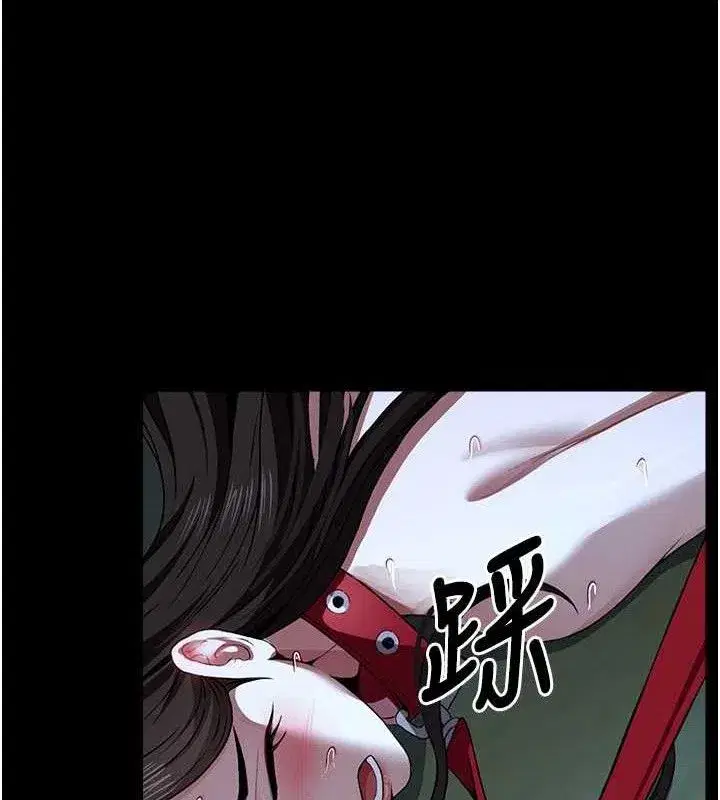 第11話-妳只是不配當人的母狗