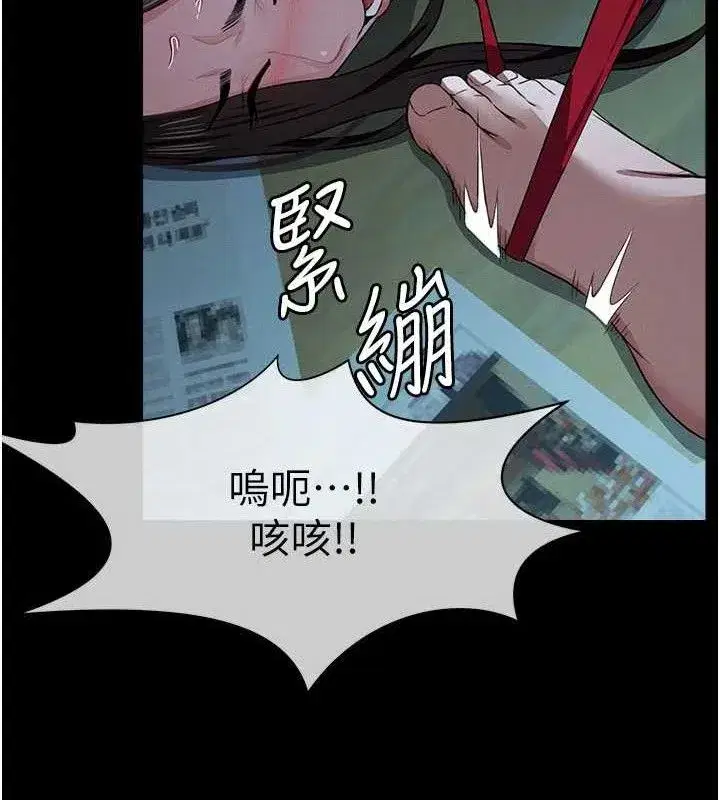 第11話-妳只是不配當人的母狗