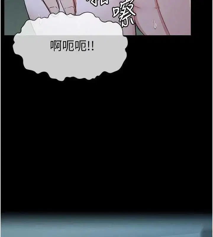 第11話-妳只是不配當人的母狗