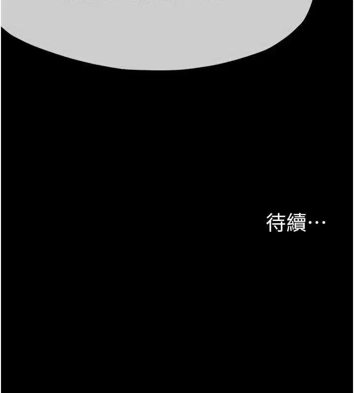 第11話-妳只是不配當人的母狗