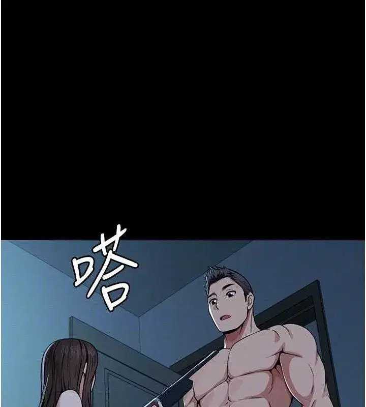 第11話-妳只是不配當人的母狗