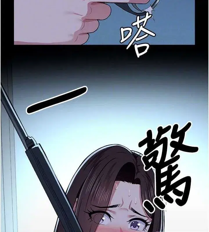 第11話-妳只是不配當人的母狗