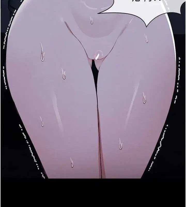 第11話-妳只是不配當人的母狗