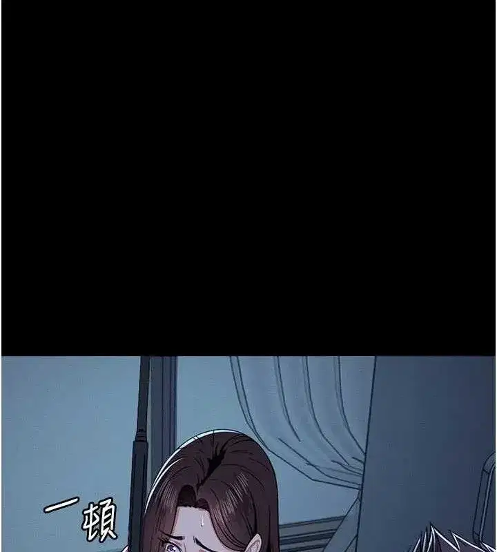 第11話-妳只是不配當人的母狗