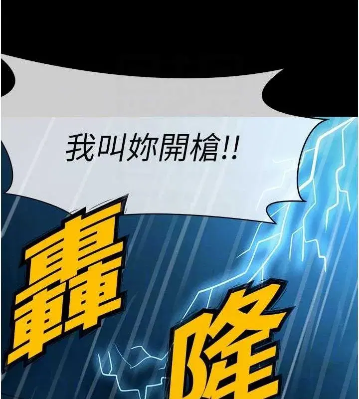 第11話-妳只是不配當人的母狗