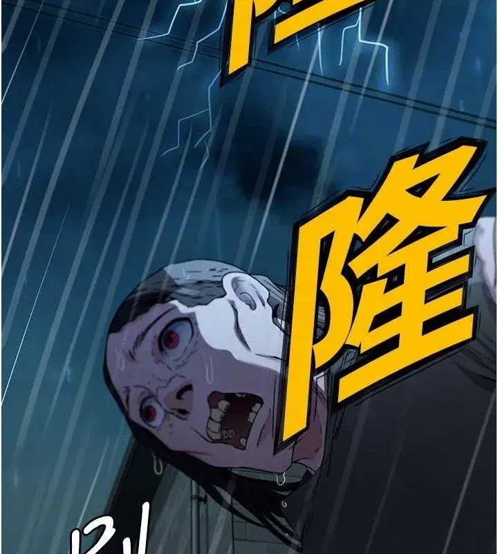 第11話-妳只是不配當人的母狗