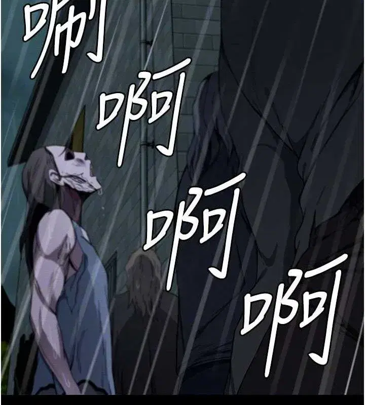 第11話-妳只是不配當人的母狗