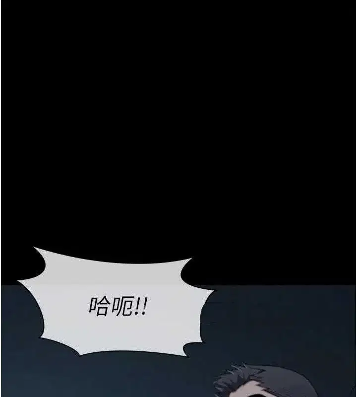 第11話-妳只是不配當人的母狗