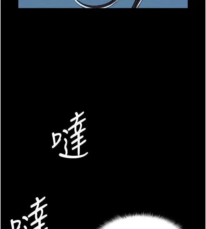 第11話-妳只是不配當人的母狗