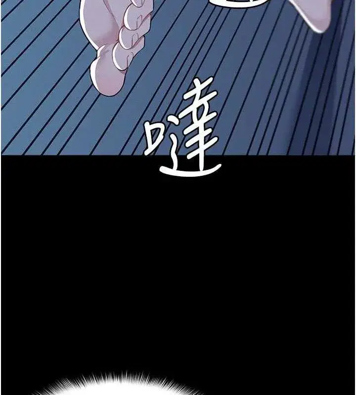 第11話-妳只是不配當人的母狗