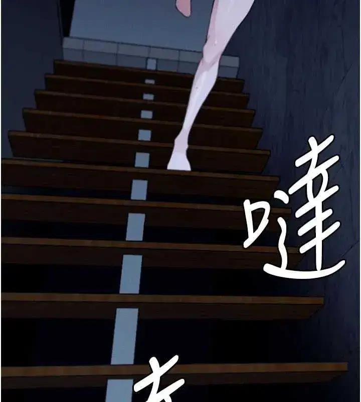 第11話-妳只是不配當人的母狗