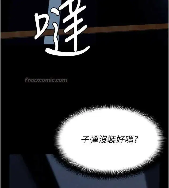 第11話-妳只是不配當人的母狗