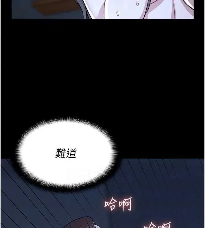 第11話-妳只是不配當人的母狗