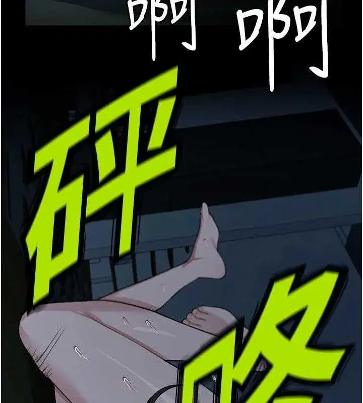 第11話-妳只是不配當人的母狗