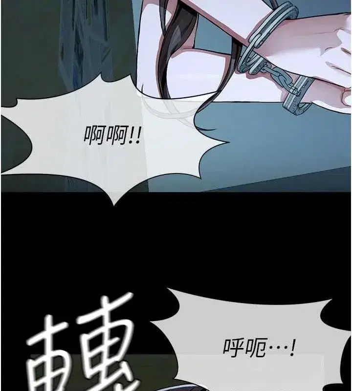 第11話-妳只是不配當人的母狗