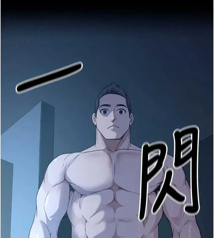 第11話-妳只是不配當人的母狗