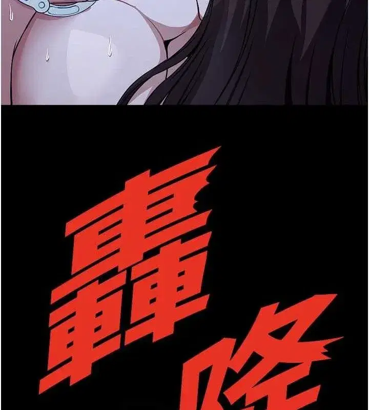 第11話-妳只是不配當人的母狗