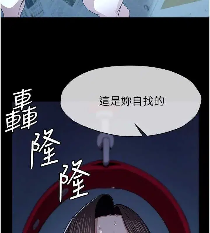 第11話-妳只是不配當人的母狗