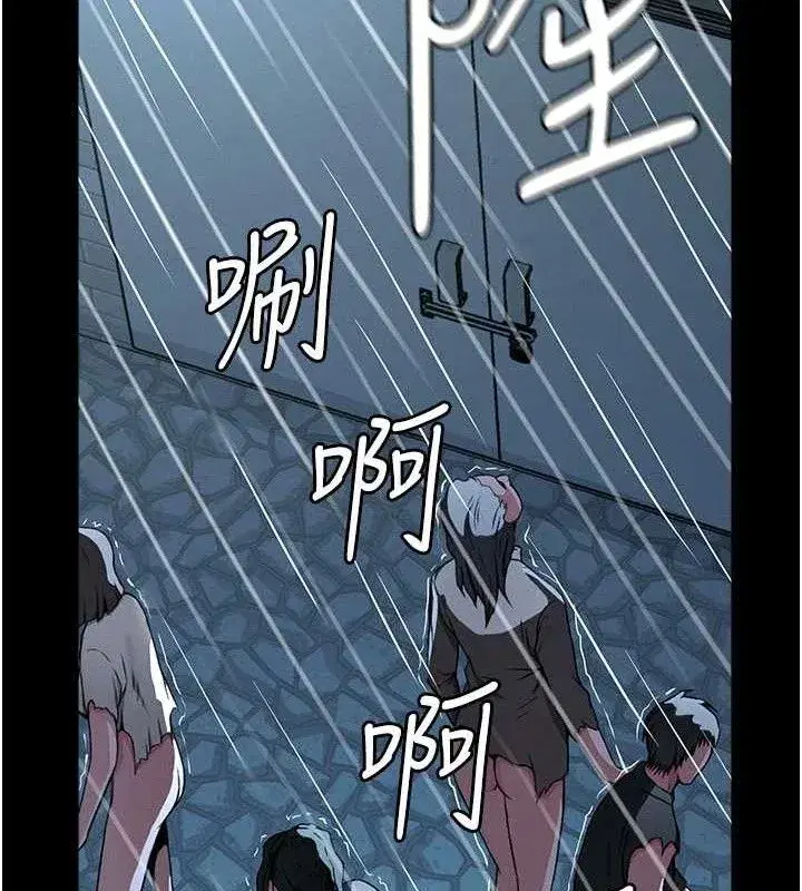 第11話-妳只是不配當人的母狗