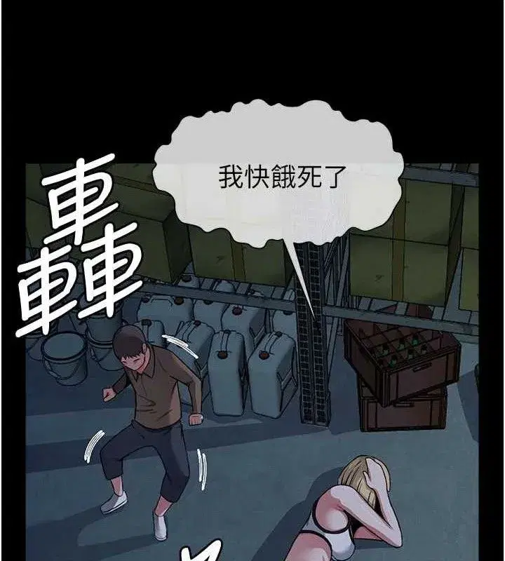 第11話-妳只是不配當人的母狗