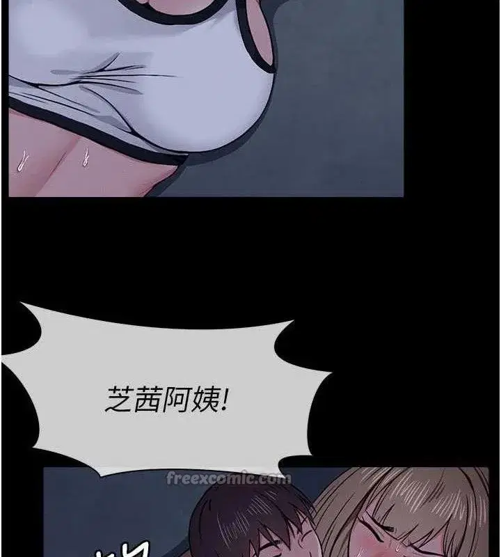 第11話-妳只是不配當人的母狗