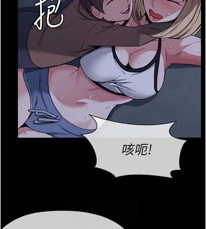 第11話-妳只是不配當人的母狗