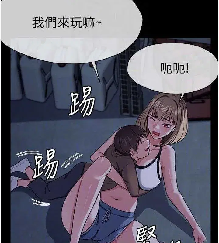 第11話-妳只是不配當人的母狗