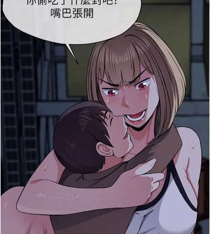 第11話-妳只是不配當人的母狗