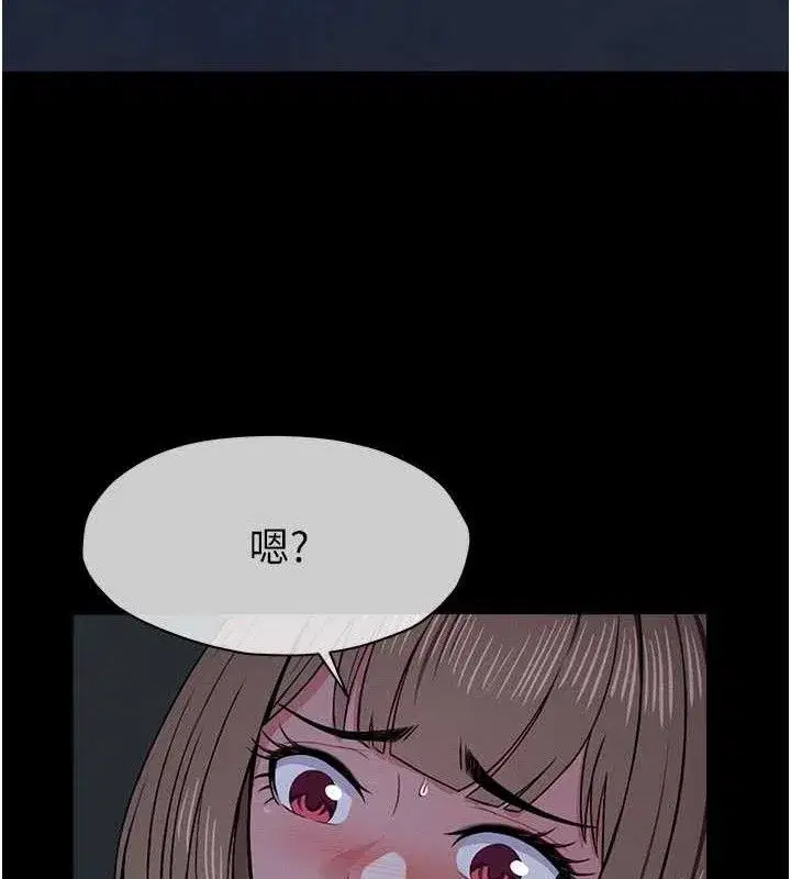 第11話-妳只是不配當人的母狗