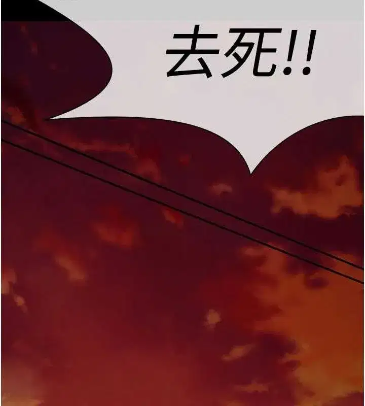 第11話-妳只是不配當人的母狗