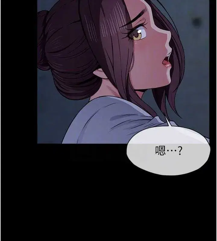 第11話-妳只是不配當人的母狗