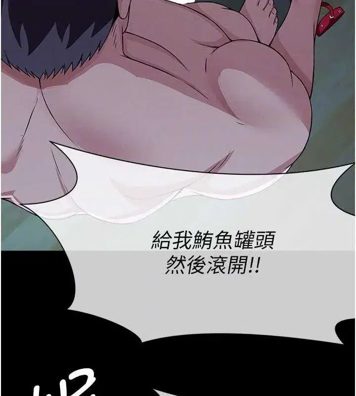 第11話-妳只是不配當人的母狗