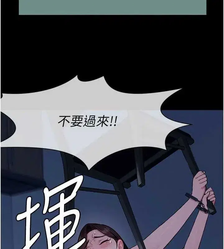 第11話-妳只是不配當人的母狗