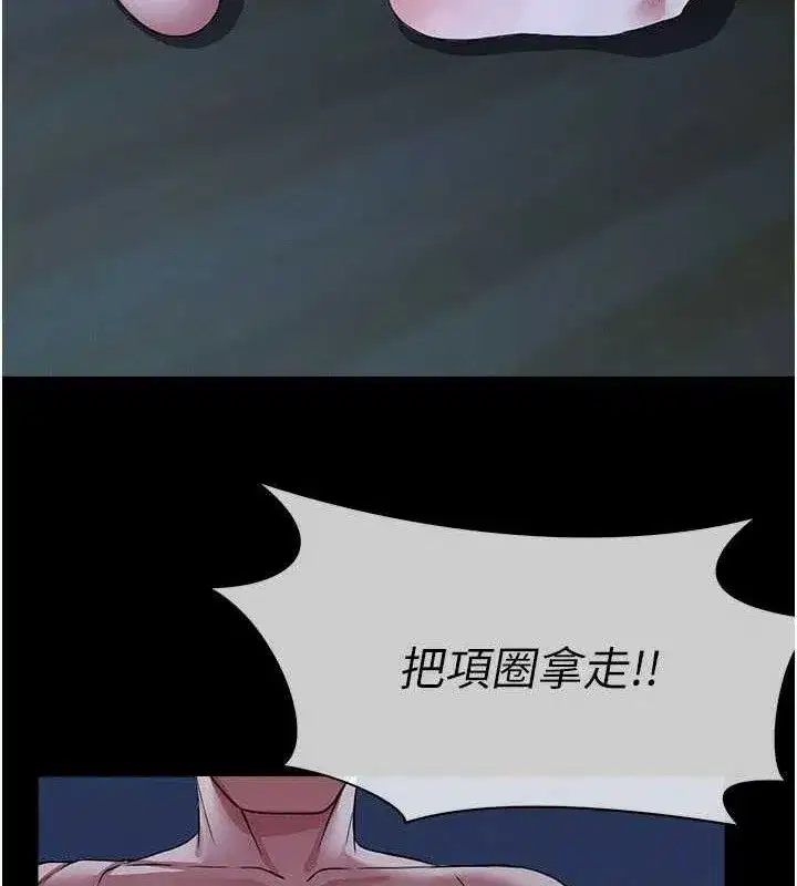 第11話-妳只是不配當人的母狗