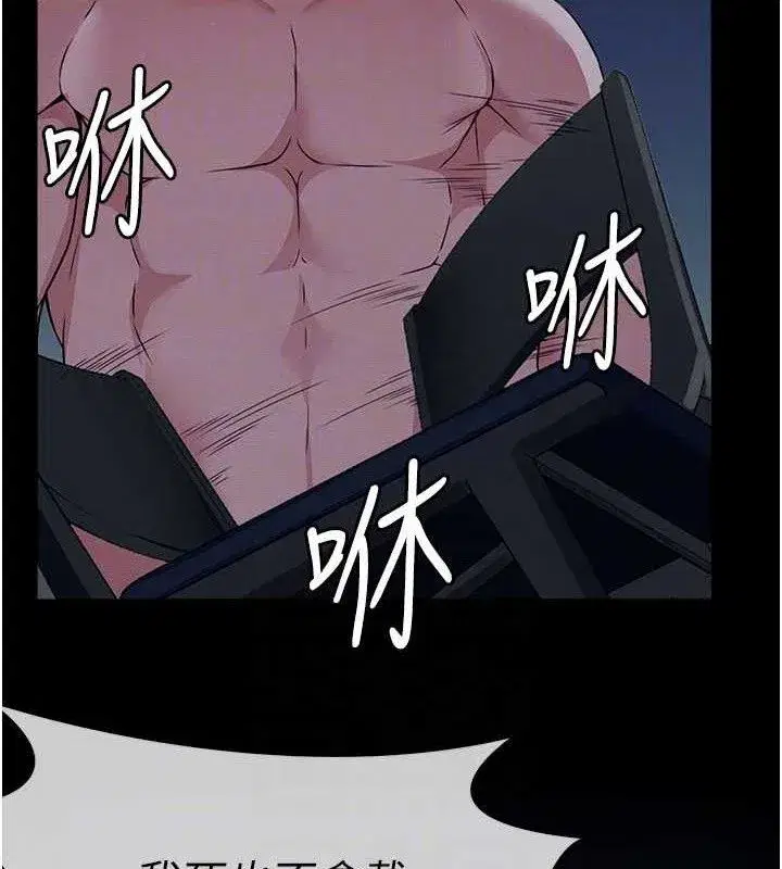 第11話-妳只是不配當人的母狗