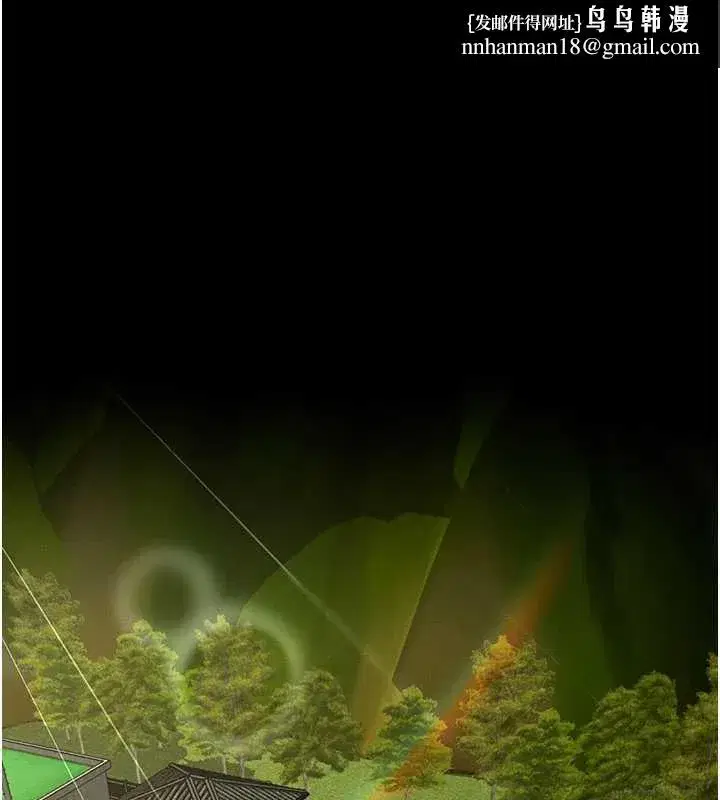 第12話-為了孩子張開雙腿