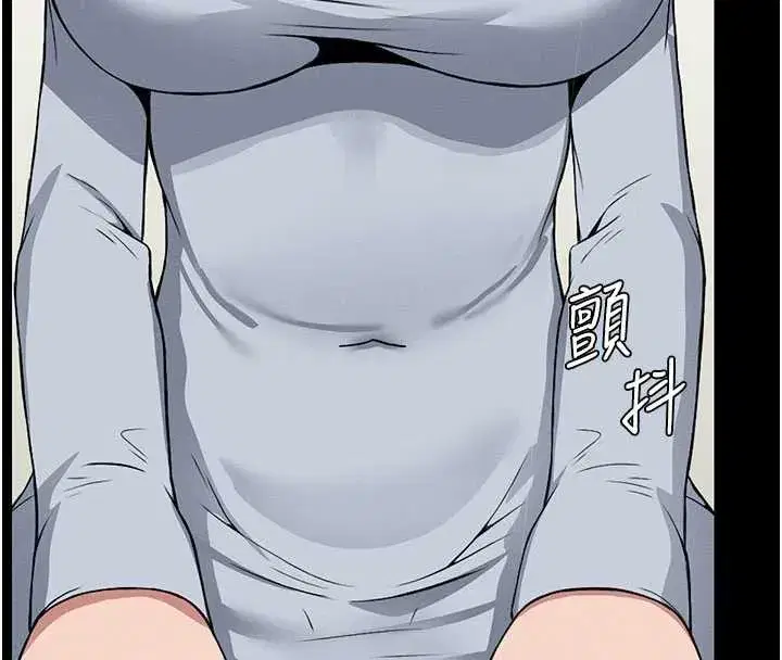 第12話-為了孩子張開雙腿