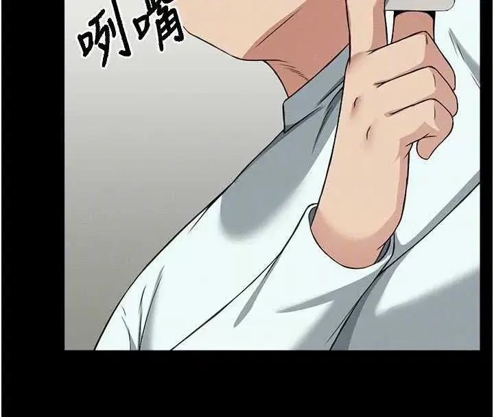 第12話-為了孩子張開雙腿