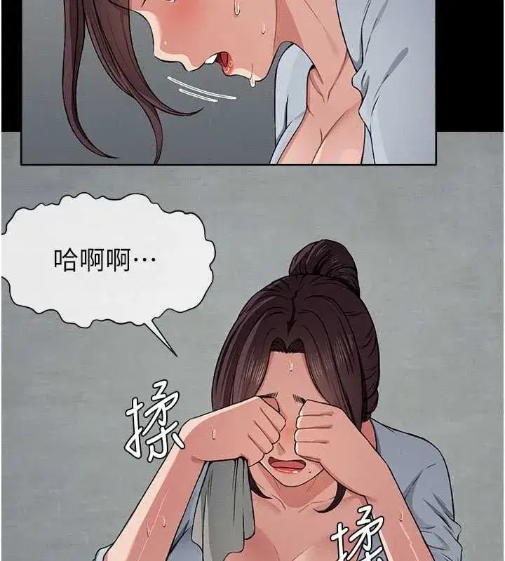 第12話-為了孩子張開雙腿