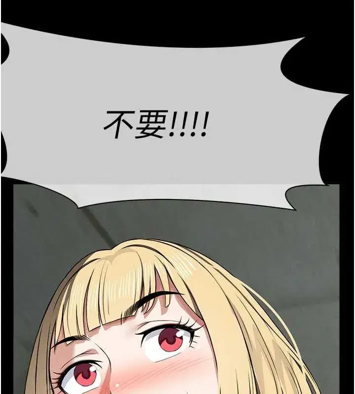 第12話-為了孩子張開雙腿