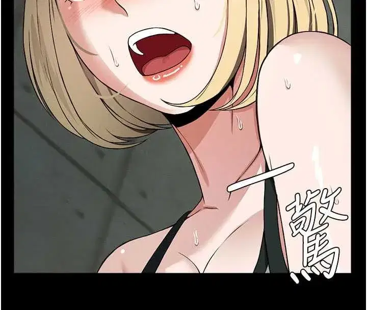 第12話-為了孩子張開雙腿