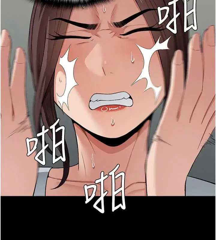 第12話-為了孩子張開雙腿