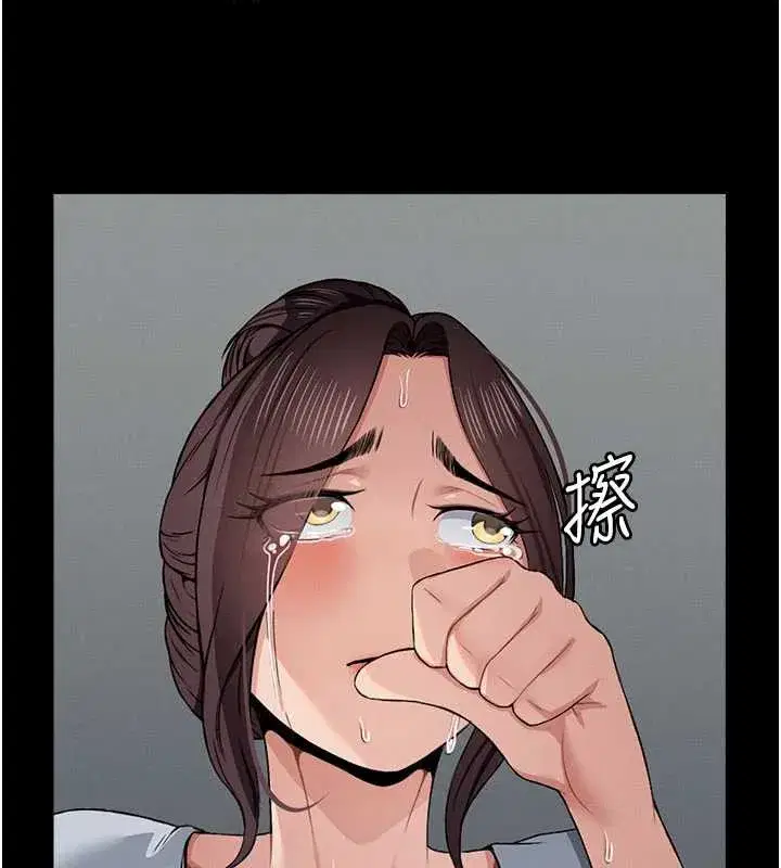 第12話-為了孩子張開雙腿