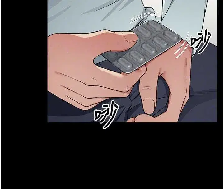 第12話-為了孩子張開雙腿